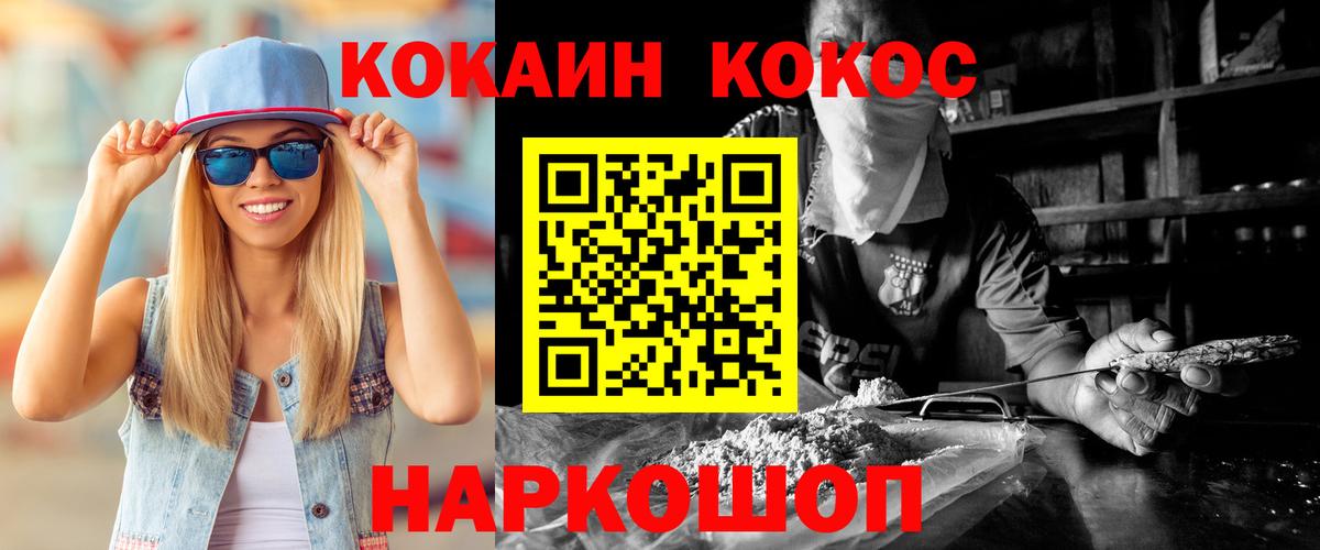 COCAIN VHQ Ржев