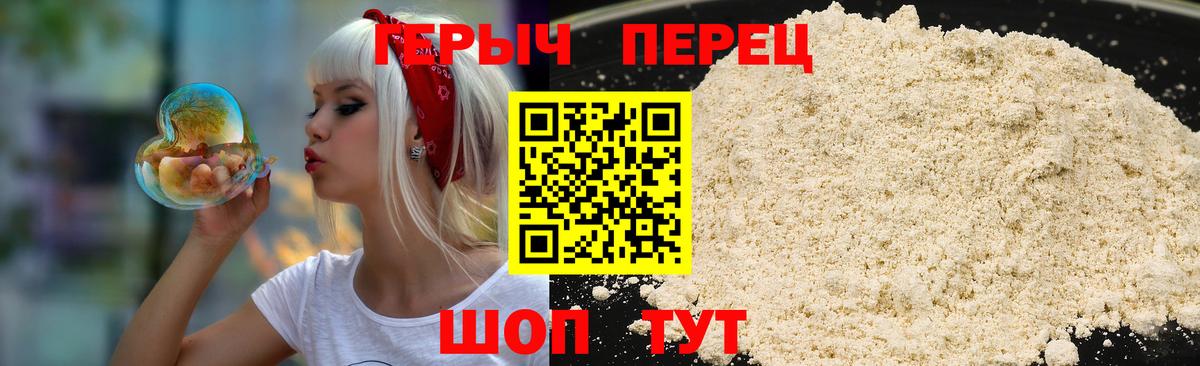 Героин Афган Ржев