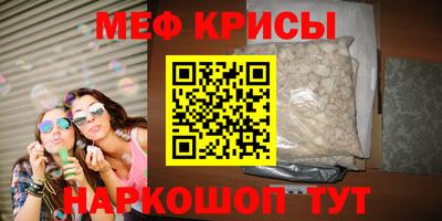 spice Рузаевка