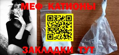 spice Рузаевка