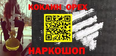 каннабис Рязань