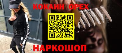 каннабис Рыбинск