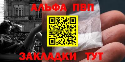 spice Рузаевка