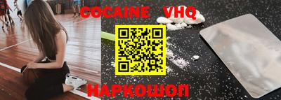 каннабис Рыбинск