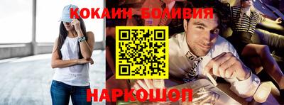 гидра Ставрополь