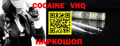 каннабис Рыбинск