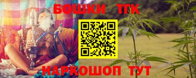 каннабис Рязань