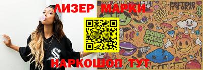 spice Рузаевка