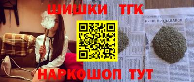 каннабис Рязань