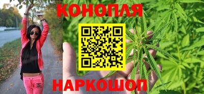 каннабис Рязань