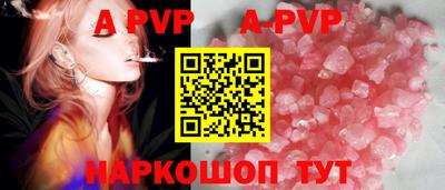 spice Рузаевка