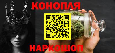каннабис Рыбинск