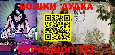 каннабис Рязань