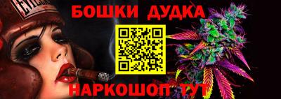 каннабис Рязань