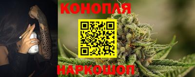 каннабис Рыбинск