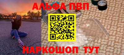 каннабис Рыбинск