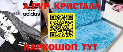 соль курить ск Пушкино