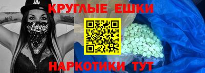 каннабис Рыбинск