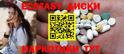 spice Рузаевка