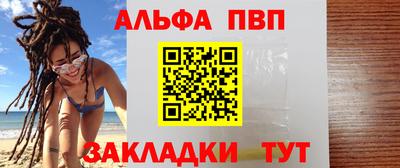 spice Рузаевка
