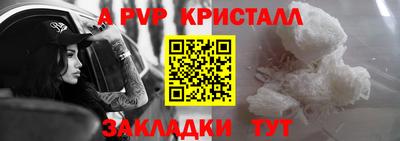 меф VHQ Старая Купавна