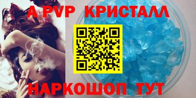 каннабис Рыбинск