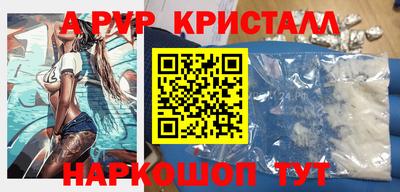 spice Рузаевка