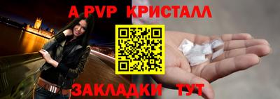 spice Рузаевка