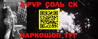 каннабис Рязань