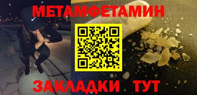 spice Рузаевка