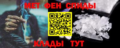 spice Рузаевка