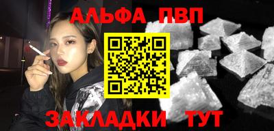 каннабис Рыбинск
