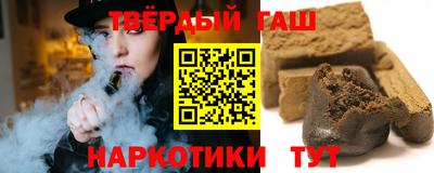 каннабис Рыбинск