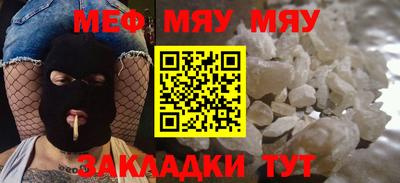 каннабис Рыбинск
