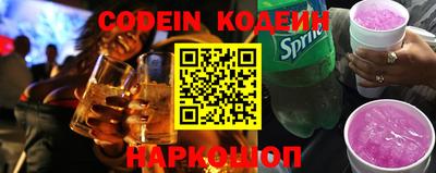 spice Рузаевка