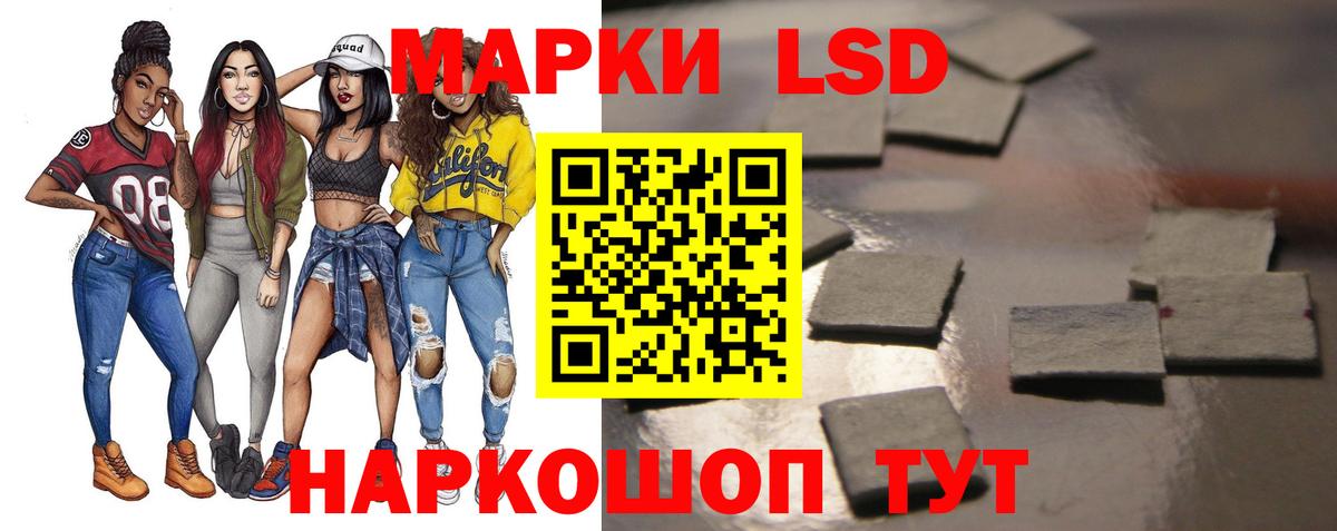 Лсд 25 экстази ecstasy Ржев