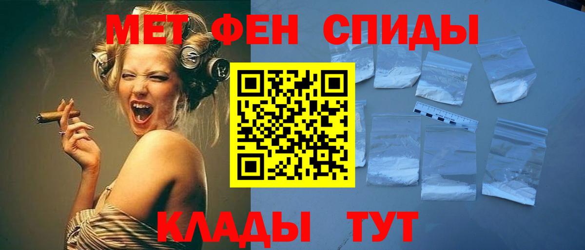 Первитин витя Ржев