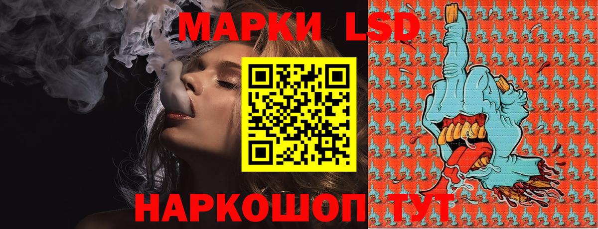Марки 25I-NBOMe 1500мкг  Вход с VPN  Марки 25I-NBOMe  Марки 25I-NBOMe 1500мкг  Ржев 