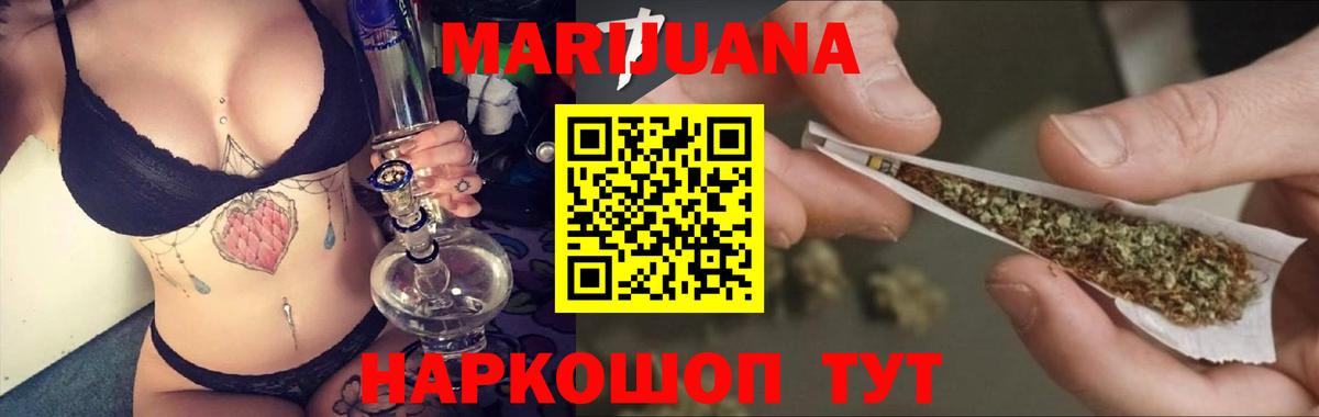 Канабис тримм  Шишки марихуана VHQ  Вход с VPN  Марихуана White Widow  Ржев  Бошки Шишки гибрид 